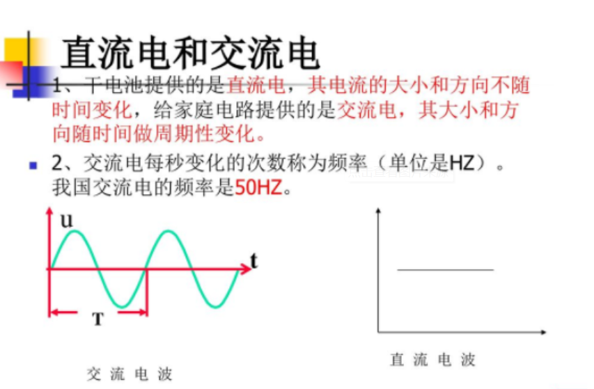 蓄电池是交流电还是直流电？电流类型是什么